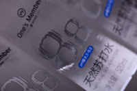 Etiqueta Adhesiva Transparente Personalizada a Prueba de Agua para Botellas, con Estampado Plateado, para Envasado de Bebidas y Jugos