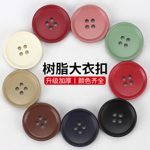 <span class=keywords><strong>Hotsale</strong></span> thiết kế thời trang áo 4 lỗ nhựa sừng may nút cho áo sơ mi may mặc - Product Image 3