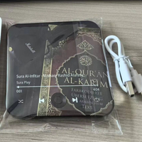 Haut-Parleur Coran Rechargeable Chaud, Aimant de Réfrigérateur, Vente en Gros Boîte de Lecteur de Musique Magnétique, Cadeaux Islamiques Musulmans pour l'Aïd, Aimant en Verre