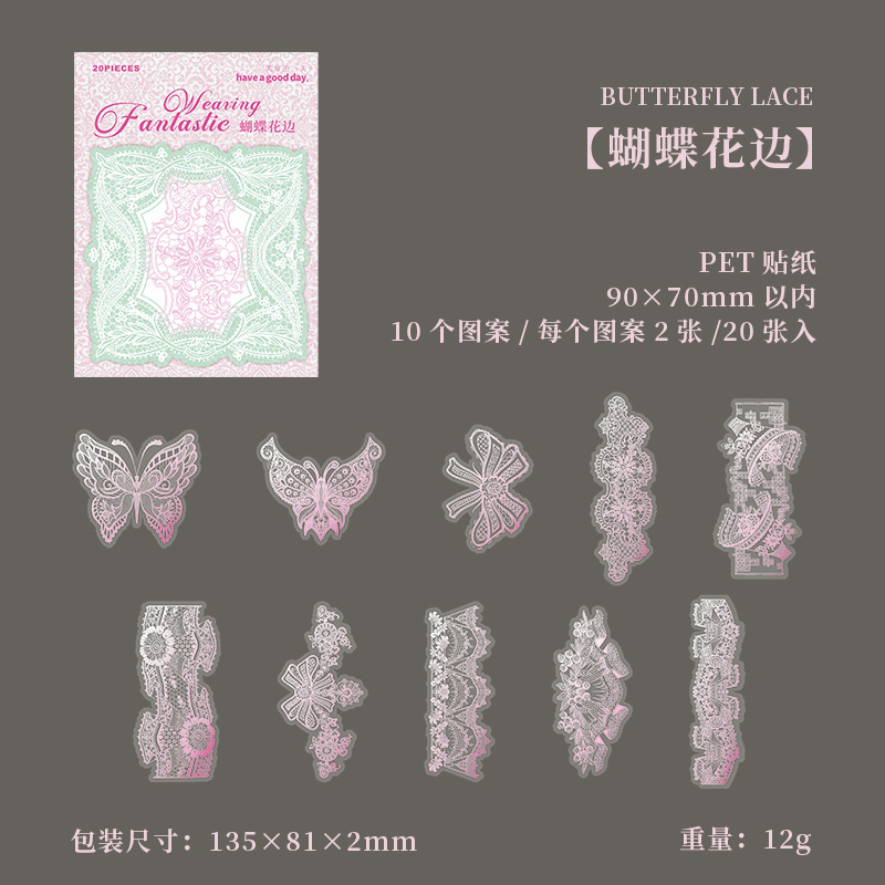 D Butterfly Lace
