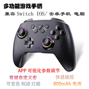 Nuevo controlador inalámbrico Switch Pro para juegos de PC, <span class=keywords><strong>Android</strong></span>, IOS, móvil, NS y Steam - Product Image 3