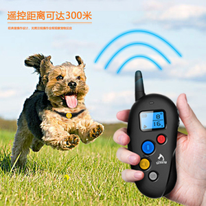 Collar de impacto de entrenamiento de gran valor para mascotas dispositivo de descarga eléctrica para perros puede ser recargabl - Product Image 5