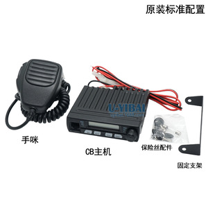 Radio ultra-mince Cb-925 10 mètres bande 25.6-30.1MHz, mini talkie-walkie ondes courtes monté sur véhicule - Product Image 3