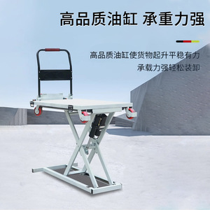 Plateforme élévatrice à ciseaux électrique hydraulique portable Ximulike 0,3-0,5T 10,8-1,25M pour la manutention de marchandises - Product Image 4