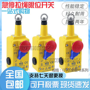 สวิตช์หยุดฉุกเฉินแบบดึงเชือก Boqilong รุ่น HS-93Q 24V 12A วัสดุ PVC - Product Image 4