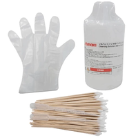 Solution de nettoyage originale MImaki 200ml pour encre à solvant SPC-0369 pour imprimante JV33 JV150 JV300