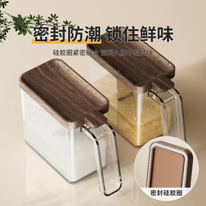 <b>Spice</b> <b>Jar</b> Set With Wooden Lids Airtight Storage For Solid Seasonings Kitchen Condiment Containers Size M - Product Image 5