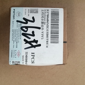 FOTON çin KAMYON PARÇALARI için 5th 5th zer zer yüksek kalite yüksek satış ve düşük fiyat var - Product Image 3