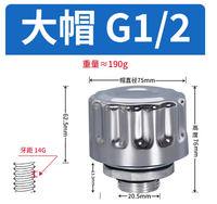 Nouveau filtre de réservoir hydraulique XTCG NPT1/2\" Réducteur Bouchon de ventilation Bouchon de filtre à air de type C Bouchon de réservoir de carburant Valve d'échappement de boîte de vitesses Raccords