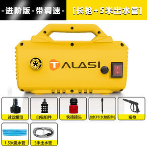 Lave-auto électrique jaune TALASI 1000-1500W, portable, corps en plastique avec poignée et interrupteur d'alimentation - Product Image 5