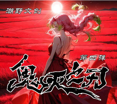 ChaoYeWenChuangDS 3.19