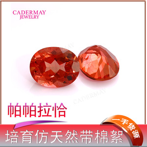 Cadermay Lab Grown Padparadscha Gemstone Oval Orange Red Loose Stone For Jewelry Making - Product Image 5