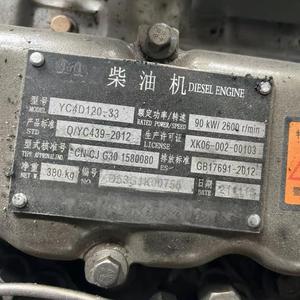 Tàu đánh cá tân trang 4d120-33 động cơ diesel Hàng Hải - Product Image 4