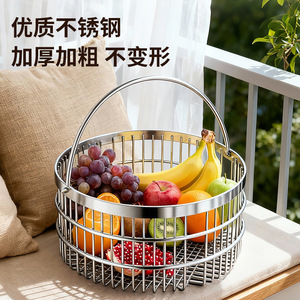 Stainless Steel Fruit And Vegetable <b>Basket</b> With Handle Round Multi Purpose Draining Rack For Kitchen Countertop <b>Storage</b> - Product Image 3