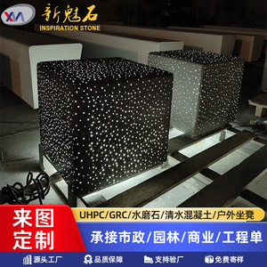 Nuevos Materiales de Construcción en Piedra, Banco de Hormigón GRC XMS006, Terrazo Translúcido, Instalación Artística para Plazas y Paisajes Urbanos - Product Image 5