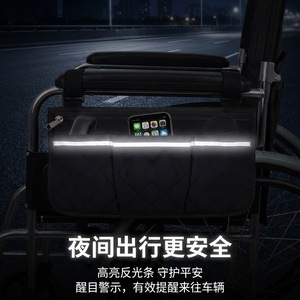 Wheelchair Armrest Storage Bag With Reflective Strips For Safe Night Travel Black Blue Burgundy - Product Image 1