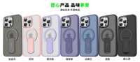 Coque de téléphone ATB Xuanyin Magnetic Suction Bracket pour iPhone et Samsung