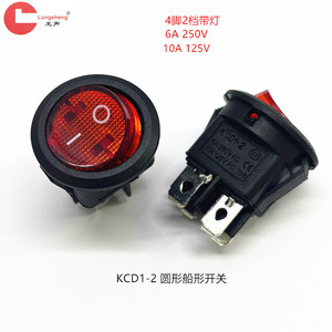 KCD1-242 - Product Image 1