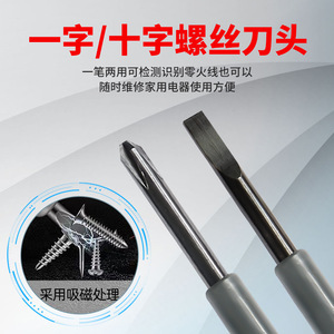 เครื่องทดสอบแรงดันไฟฟ้าแบบไม่สัมผัส Hj 016 จอแสดงผล LED 12v 250v ปากกาทดสอบ AC DC สำหรับตรวจสอบสายไฟฟ้า - Product Image 4