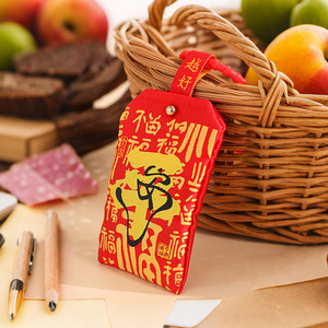Bolsa roja de la suerte, bolsa vacía, saquito de cinabrio, bolsa protectora portátil, bolsa de tela, amuleto de la paz, amuleto. - Product Image 1