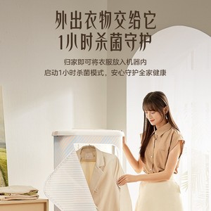 ไมเดีย ราวตากผ้าไฟฟ้าแบบพับได้อัตโนมัติ สีแอพริคอตอ่อน ตัวเครื่องทำจากพลาสติก - Product Image 6