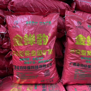 Agent d'extraction d'or <span class=keywords><strong>Jin</strong></span> <span class=keywords><strong>Chan</strong></span> : Efficace, à faible toxicité et respectueux de l'environnement, agent de lixiviation d'or sans cyanure - Product Image 1