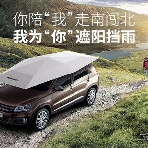 Dingku Mobile Carport Fully Automatic Car Sunshade Thick Folding Rainproof Heat Insulation Cover - Product Image 2