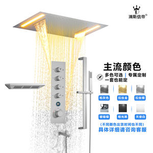 Disixindi Concealed Pressure Boosting <b>Shower</b> Set All Copper Valve Body Rain Spray Rectangle Shape With Storage Shelf - Product Image 4