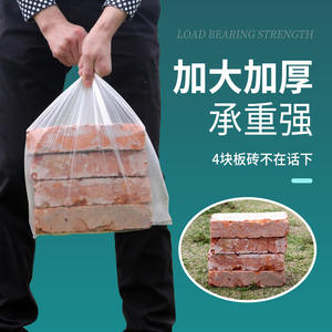 ถุงขยะพลาสติกแบบหนาสีขาวขนาดกลางสำหรับใช้ในบ้าน สำนักงาน โรงแรม บรรจุ 1000 ชิ้นต่อกล่อง - Product Image 2