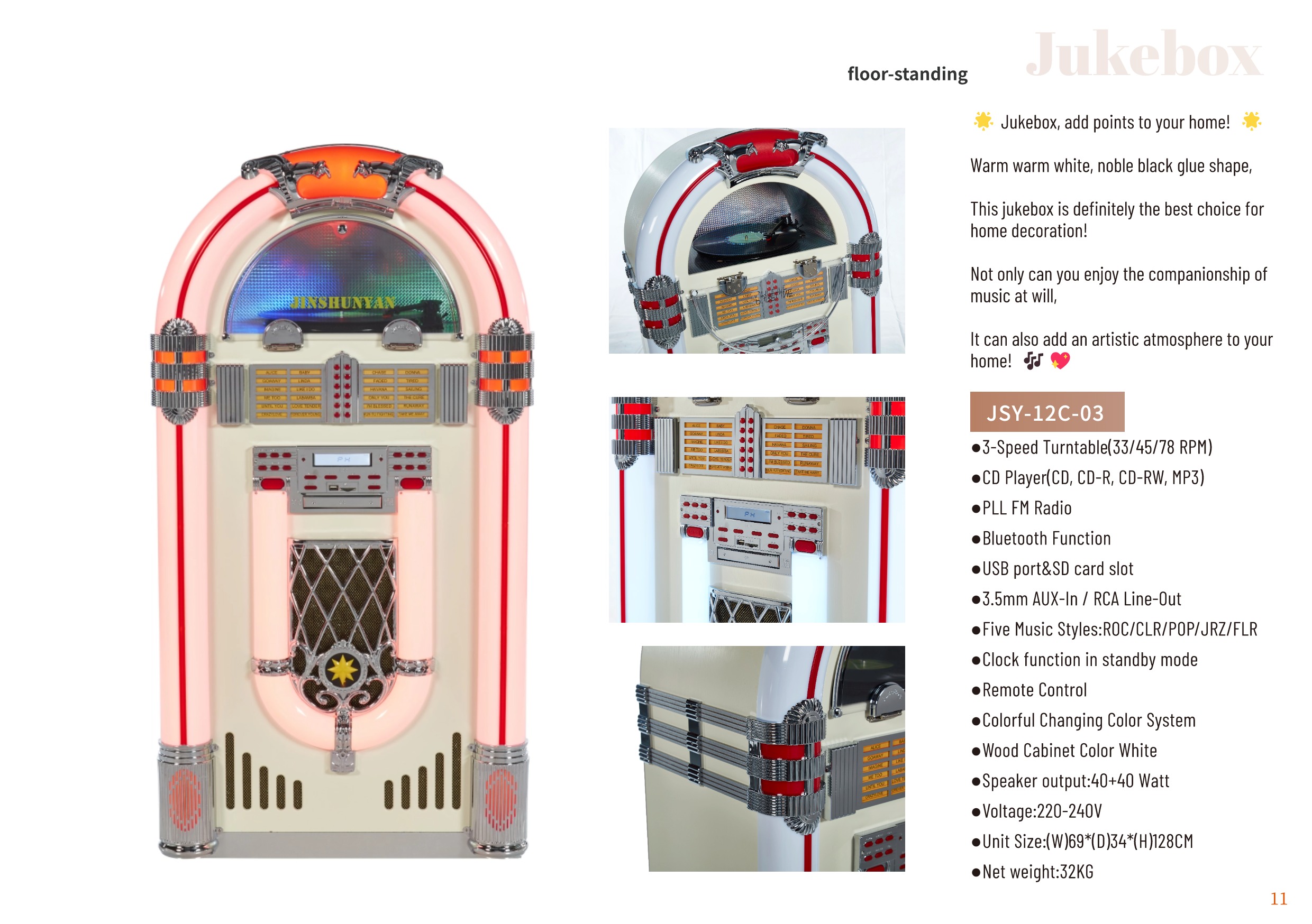 Digital Retro Multi-Function Jukebox & Vinyl Record Player with