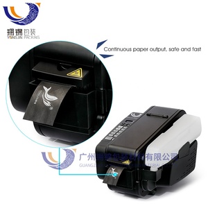 เครื่องจ่ายเทปไฟฟ้าอัตโนมัติสำหรับกระดาษคราฟท์และเทปกาว500W 110-220V - Product Image 3