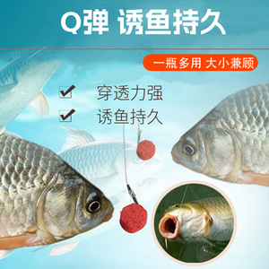 Appât granulaire Jugong Master rouge à gros grains pour la pêche à la carpe en étang ou en réservoir - Product Image 5