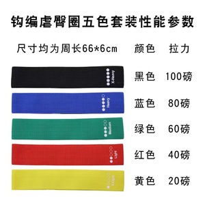 Slim Show Exercise Bands Set 5 Levels Resistance Yoga Stretching Fitness Training Workout Equipment Light To X-Heavy - Product Image 5