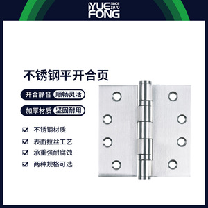 Stainless Steel <b>Hinge</b> 4x4x3mm 180 Degree Opening 8 Hole Polished Minimalist Design For <b>Door</b> <b>Window</b> Hardware - Product Image 3