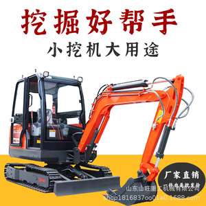 Mini-excavatrice agricole type 08, type 20, pour travaux municipaux, aménagement paysager, creusement, type 16, machine à creuser les fossés pour vergers - Product Image 1