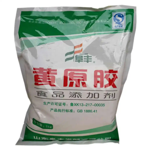 Gomme xanthane de qualité alimentaire industrielle, haute viscosité, dissolution rapide, <span class=keywords><strong>sans</strong></span> additifs artificiels, utilisée dans le forage pétrolier - Product Image 1