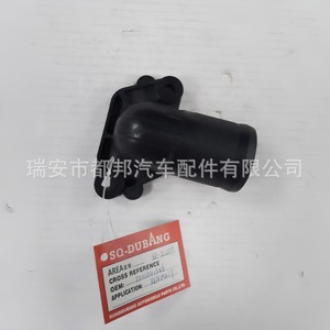 Brida de refrigerante Sq-Dubang 7701041346 para Dacia Logan II Renault Clio 88-15 - Product Image 1