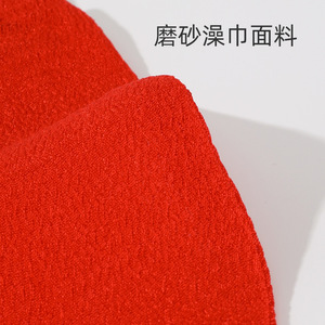 Bath Gloves Exfoliating Tool Rayon Double Sided For Adult Bathing - Product Image 3
