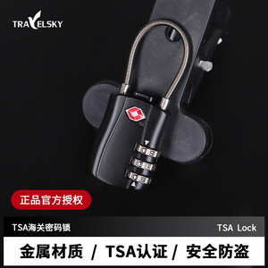 Cadenas à combinaison en alliage d'aluminium approuvé par la TSA avec anse en fil métallique pour la sécurité des sacs à dos et valises de voyage, noir - Product Image 4