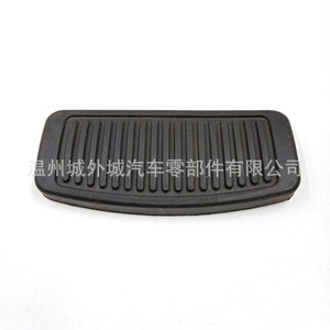 Hyundai Brake <b>Pedal</b> Rubber Mat 3282527070 Striped Anti Slip For Verna Azera Elantra - Product Image 1