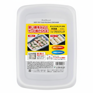 New Food Pack Stockage et conteneur d'aliments de qualité supérieure - Product Image 1