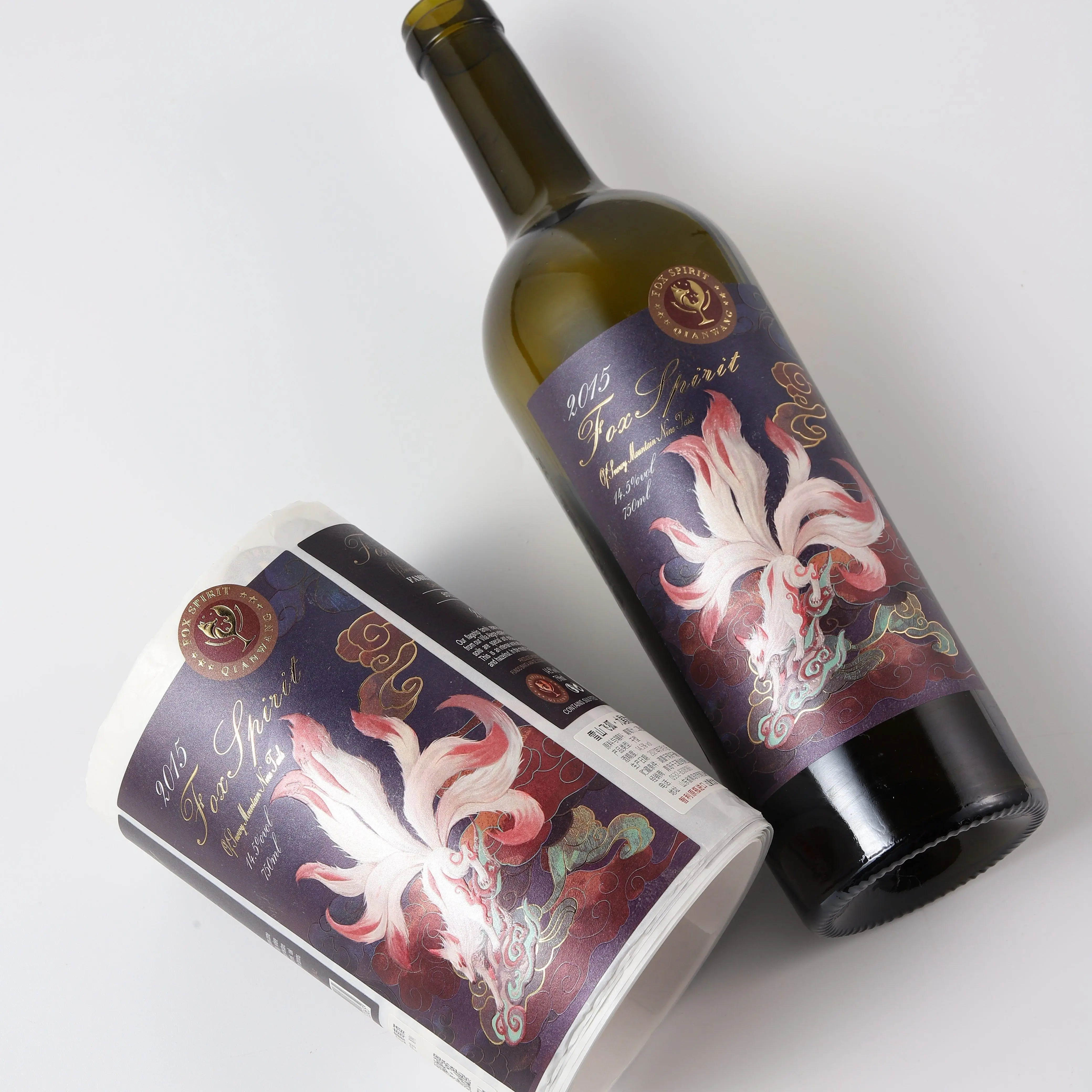 カスタムニス塗りエンボス防水パーソナライズされたテクスチャステッカー赤ワイン酒粘着ボトルパッケージ印刷ラベル