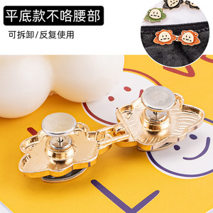 Botón pequeño tipo cinturón con diseño de doble botón desmontable, sin necesidad de clavos ni costuras, perfecto para ajustar. - Product Image 1