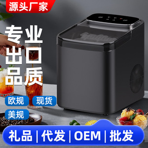 เครื่องทำน้ำแข็ง 1.2 ลิตร ควบคุมด้วยทัชแพด ขนาดกะทัดรัด สำหรับใช้ในครัวเรือน - Product Image 4