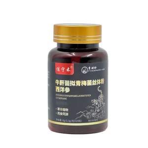 Niuganjun Food Grade Cordyceps Militaris <span class=keywords><strong>Panax</strong></span> <span class=keywords><strong>Ginseng</strong></span> Gel Uithoudingsvermogen Versterker Immuunsysteem Ondersteuning Energie Boost <span class=keywords><strong>Capsules</strong></span> - Product Image 4