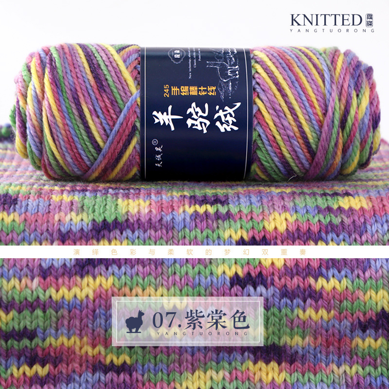 07 couleur violet