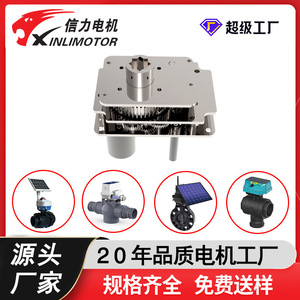 Dc <b>Motor</b> Valve Actuator 36V Deceleration Automatic Irrigation <b>Control</b> Panel Mounting - Product Image 5