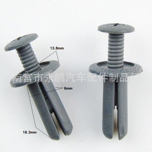 Clip de fixation en nylon pour panneaux de carrosserie automobile, 6,3-10 mm - Product Image 4
