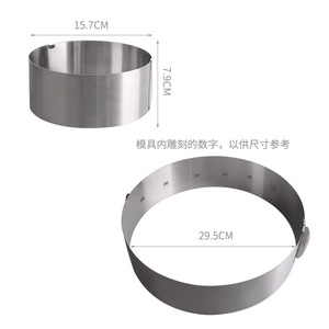 Aro para Pastel de Acero Inoxidable, Molde Redondo para Mousse de 6-12 Pulgadas, Herramienta para Hornear Pasteles - Product Image 4