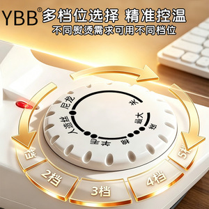เตารีดไฟฟ้า YBB 900W รีดแห้ง สำหรับใช้ในครัวเรือน ได้รับการรับรองมาตรฐาน 3C - Product Image 3